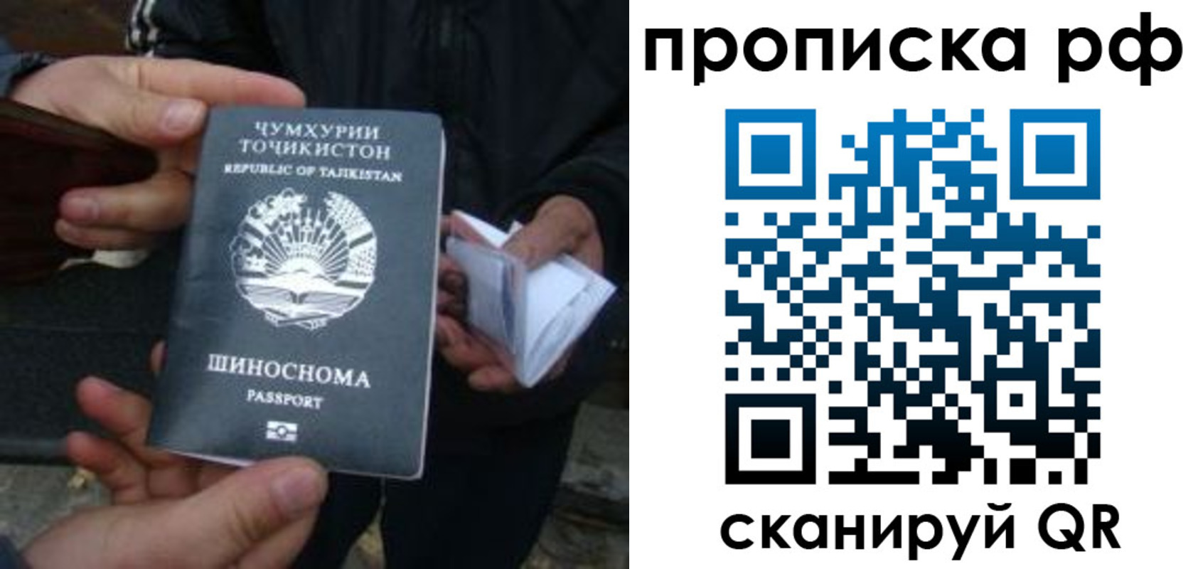 форма 3 в Прохладном